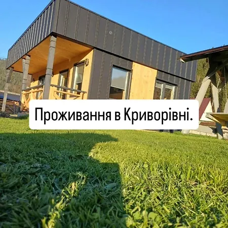 Family House Kryvorivnia Casa vacanze